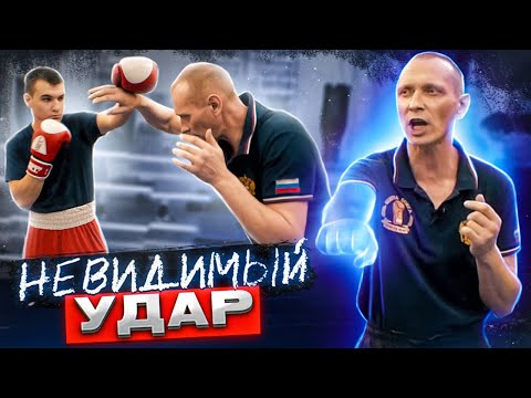 Видео: Как бить БЫСТРЫЙ и НЕВИДИМЫЙ УДАР в КОМБИНАЦИЯХ