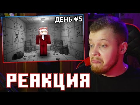 Видео: БАРСИ СМОТРИТ САНЧЕЗА: "Я Провел 50 Дней в Дурке на Майншилд 4" | РЕАКЦИЯ