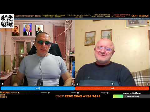 Видео: ВИННЫЙ ПОЛИТОЛОГ / РУЛЕТКА С ZАХАРОМ VЛАДИМИРОВИЧЕМ ИСКАНДЕРОВЫМ