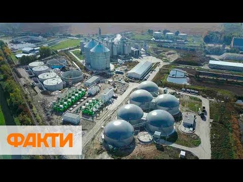 Видео: Зеленый биогаз. Как в Теофиполе превращают отходы в электричество