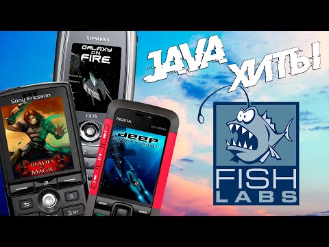 Видео: МОБИЛЬНЫЕ ИГРЫ JAVA - Fishlabs