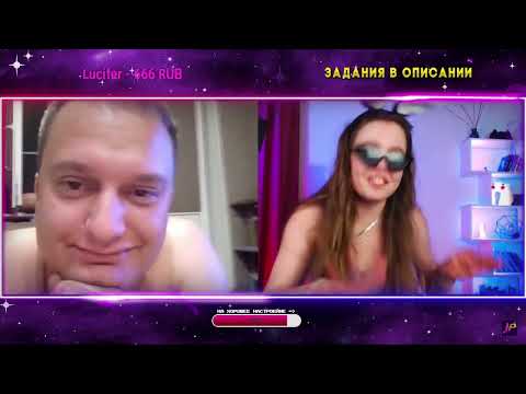 Видео: Джайна. 2023 09 01 девушка танцует в чат рулетке под Chika, Artur Pirozhkov