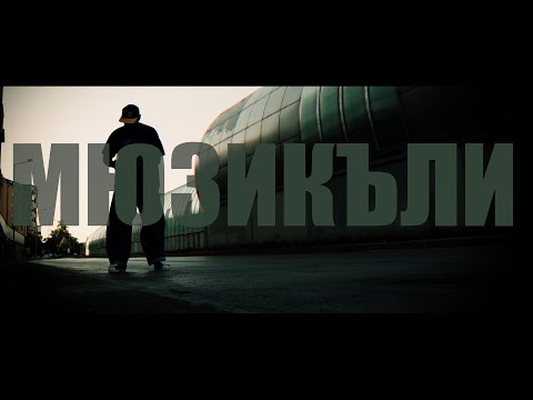 Видео: STARTERAs - Мюзикъли