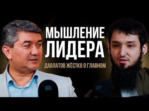 Видео: Почему богатые мыслят иначе? Подкаст