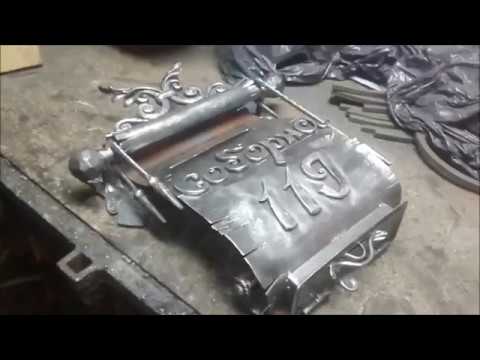 Видео: Вывеска-ящик на папирусе