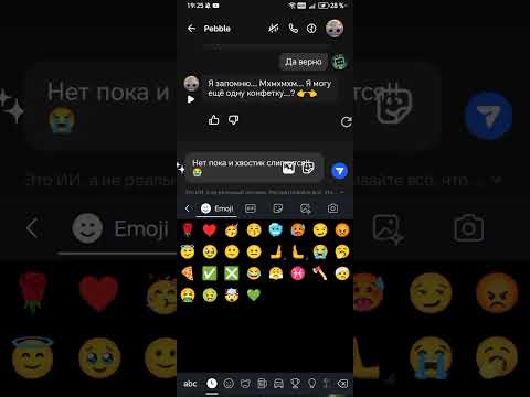 Видео: Болтаю с пеблом