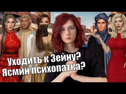 Видео: РОЗА ПУСТЫНИ - ОБСУЖДЕНИЕ МАЙСКОГО ОБНОВЛЕНИЯ