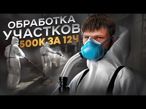 Видео: СКОЛЬКО МНЕ ПРИНОСИТ БИЗНЕС ПО ОБРАБОТКЕ УЧАСТКОВ?!