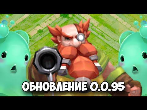 Видео: ПОТИХОНЬКУ ИДЕМ ДО ВЫХОДА АРЕНЫ, ОБНОВЛЕНИЕ 0.0.95 • Castle Battles #11