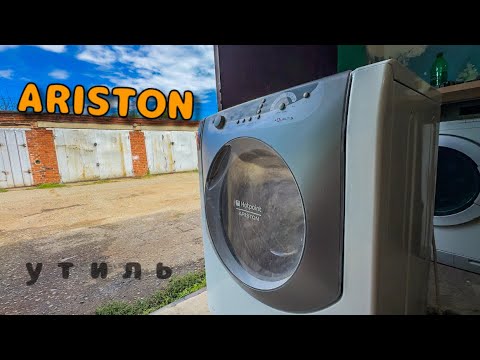 Видео: HOTPOINT ARISTON | Наконец-то восстановил