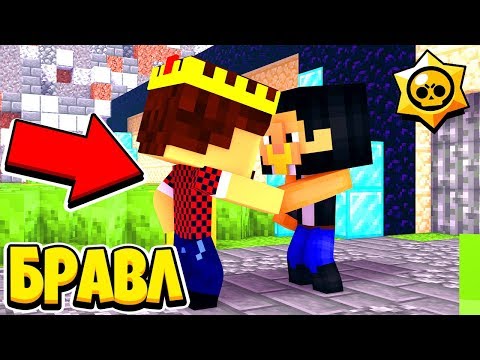 Видео: СДЕЛКА С БУЛЛОМ! КОГДА БУДЕТ ГОТОВА БРОНЯ? БРАВЛ СТАРС В МАЙНКРАФТ #46