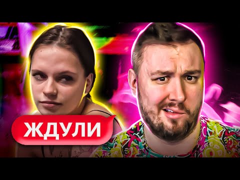 Видео: ЖДУЛИ ► От АЛКАШКИ до МОНАШКИ ► 4 выпуск / 3 сезон