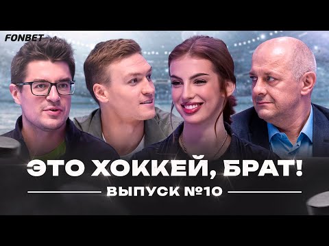 Видео: Проблемы ЦСКА, «Спартак» - лидер, Шевченко уходит в худ. гимнастику// ЭХБ #10