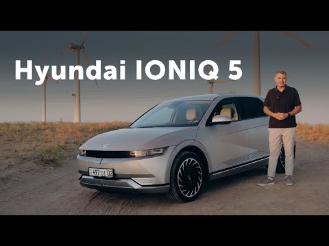 Видео: Лучше поздно чем никогда… Hyundai IONIQ 5