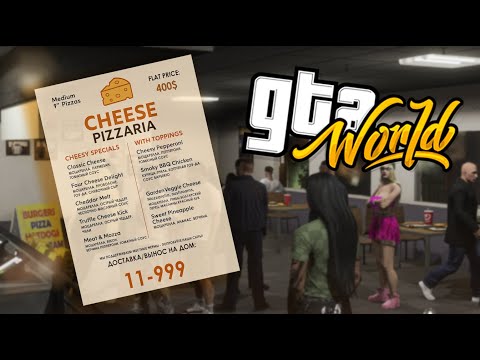 Видео: СЫРНАЯ ПИЦЦЕРИЯ gtaw.io