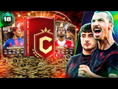 Видео: Я открыл награды FUT Champs на RTG!