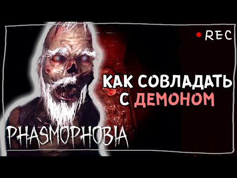 Видео: СХОЖУ С УМА В ПСИХУШКЕ ► ФАЗМОФОБИЯ СОЛО КОШМАР | PHASMOPHOBIA