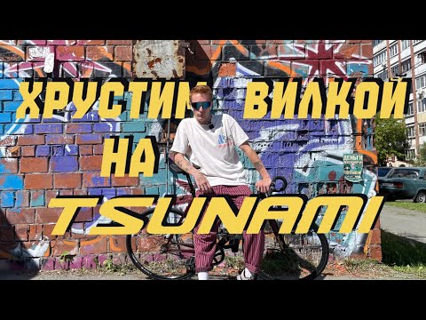 Видео: С Даничем по Челябинску на фиксе!