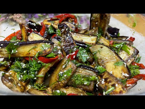 Видео: Таких вкусных баклажанов я еще не ела !Рецепт на миллион! Баклажаны с перцем