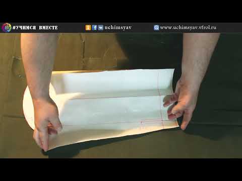 Видео: 9. КАК сшить#ГИМНАСТЕРКУ / Важно! Подготовка РУКАВА#гимнастерки/ #Учимся ВМЕСТЕ