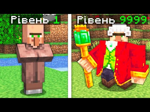 Видео: Я МОЖУ ПОКРАЩУВАТИ МОБІВ У МАЙНКРАФТІ