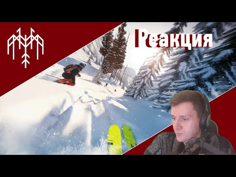 Видео: Dzhi-Dzhi смотрит - Обзор игры Steep от StopGame | Твич Нарезка