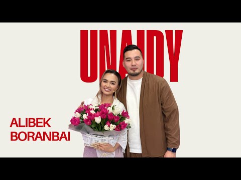 Видео: Әлібек Боранбай - Ұнайды ( Сезім Бағы live )