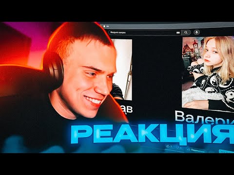 Видео: ГЛЕБ СМОТРИТ: АЙСБЕРГ ПО ТВИЧ СКВАДУ КИШКИ \ #sasavot #spokoynich