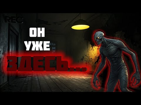 Видео: Я думал, что снимаю пустую комнату… но ОШИБАЛСЯ