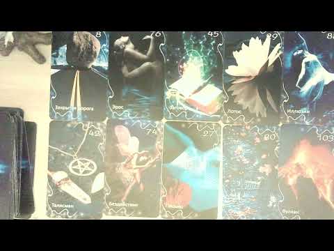 Видео: Послание от Хронителя Снов.