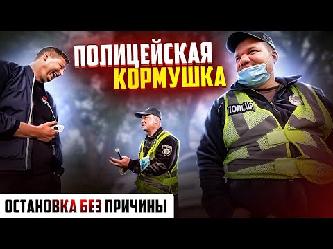 Видео: ПОЛИЦЕЙСКИЙ ОСТАНОВИЛ АДВОКАТА И ПОЖАЛЕЛ ПОЛУЧИЛ ЖАЛОБУ