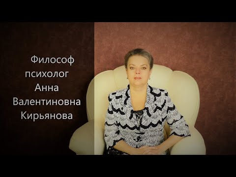 Видео: Как становятся эмоциональной прислугой