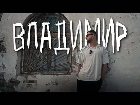 Видео: Путешествие во Владимир на 5000 руб с Александром Бурдашевым | За стипуху съездить: Золотое кольцо