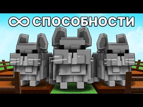 Видео: Использую Армию ШИНШИЛЛ для БЕСКОНЕЧНЫХ МУТАЦИЙ! Grow a Garden в Roblox!