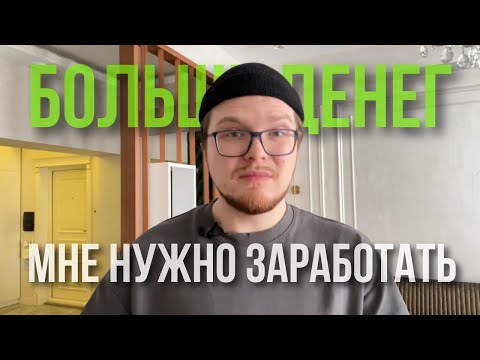 Видео: Посмотри, если устал от этого