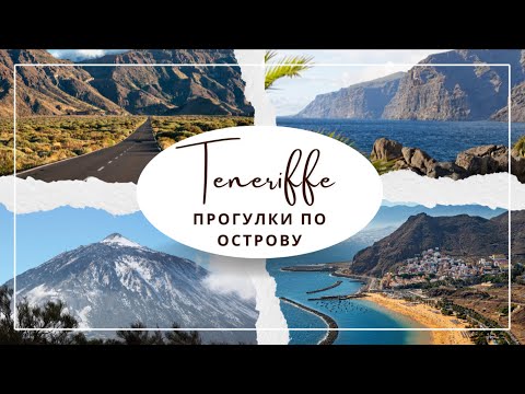 Видео: Прогулка о гормонах