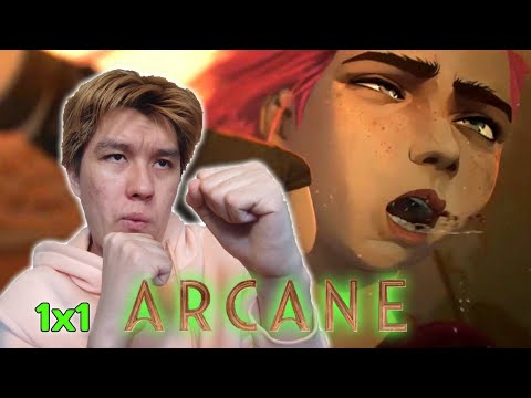 Видео: АРКЕЙН 1 СЕРИЯ РЕАКЦИЯ (1 СЕЗОН) ПОРА УЗНАТЬ ОТКУДА ТАКОЙ ХАЙП!