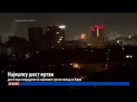 Видео: #21LiveNews 23:00  Вести на македонски јазик | 14.11.2025