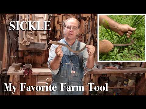 Видео: Серп — мой любимый сельскохозяйственный инструмент