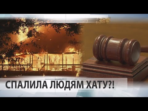 Видео: «Не мала де ночувати»: як жінка «гостювала» і обкрадала