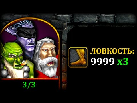 Видео: Вся Раса - только Герои в Warcraft 3
