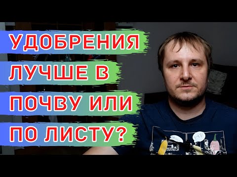 Видео: Хелаты или Сульфаты? ЧТО ЛУЧШЕ?