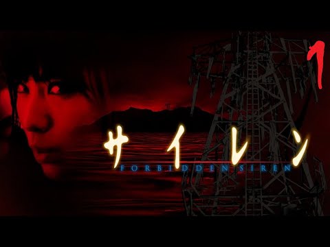 Видео: Forbidden Siren | Прохождение Часть 1