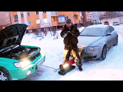 Видео: Отогрев Ауди и вскрытие Девушки на Киа (10я серия 15й сезон)