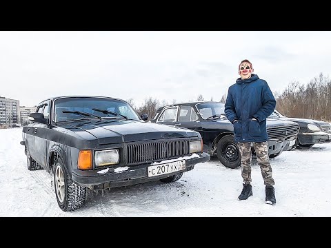 Видео: САМАЯ ЛУЧШАЯ ВОЛГА
