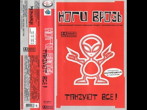 Видео: Клюква - Зеленые глаза