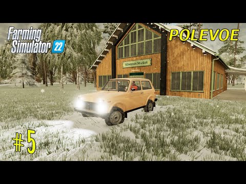 Видео: FS 22: Polevoe ► КУПИЛ ПУНКТ ПРОДАЖИ, ПРОДАЮ ДРОВА, БАЛКИ, ЗИМА ПРИШЛА  ►#5