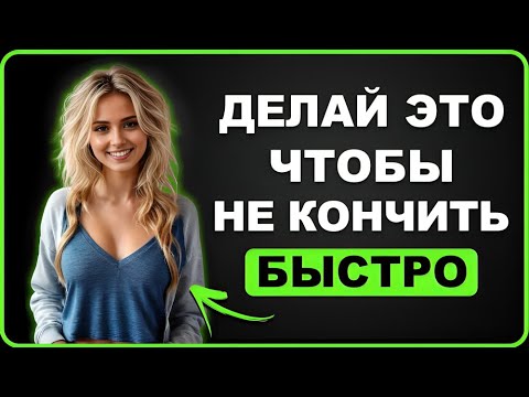 Видео: Психология раскрывает: когда женщина начинает скучать по мужчине, которого принимала как должное