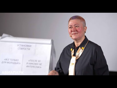Видео: Ирина Ковалева — Как сохранить молодость и энергию в любом возрасте?
