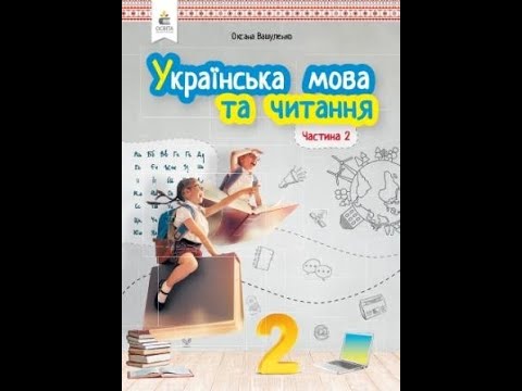 Видео: Наполегливість, рішучість і важка праця— основа успіху. «Я все зможу!» Продовження